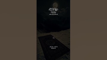 تلاوة مؤثرة لسورة النساء 📖❤ | #قرآن_مترجم #آيات #راحة_القلب