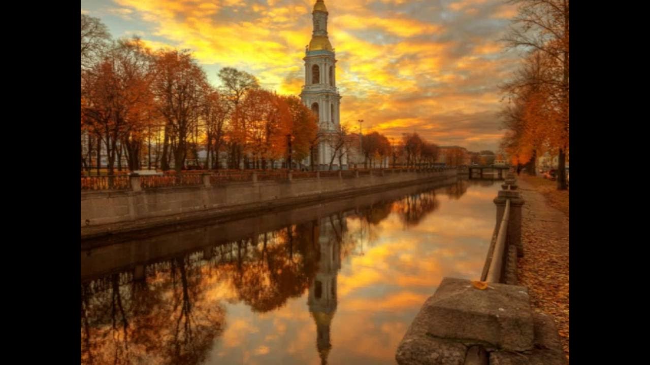 Золотая осень в СПБ Петроградка