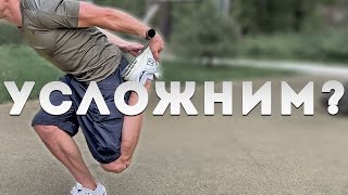 видео: Как прогрессировать в упражнениях с собственным весом? картинка: Как прогрессировать в упражнениях с собственным весом?