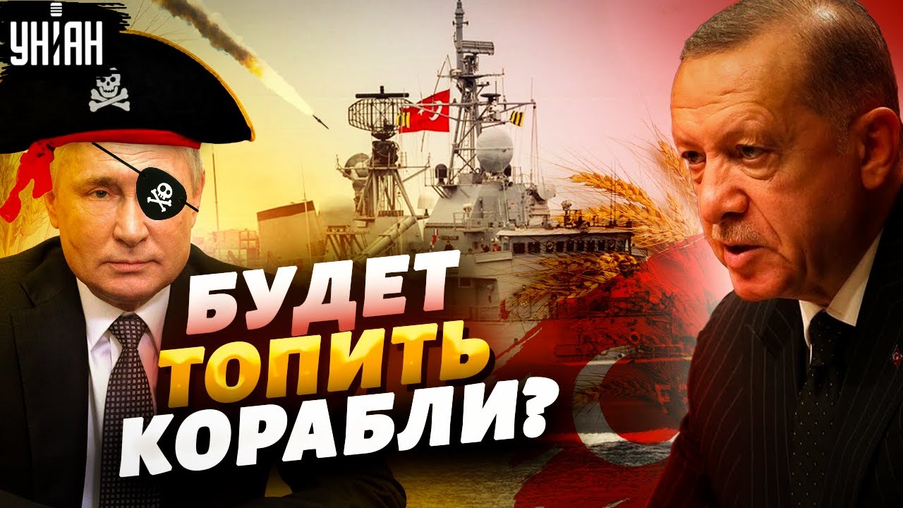 Клоун Путин нарвался на Эрдогана, Турция готова ответить – Арестович