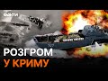 🔥🚢УРАЖЕНО російських ДЕСАНТНИКІВ! Секретна операція ГУР - ІСТОРИЧНІ КАДРИ