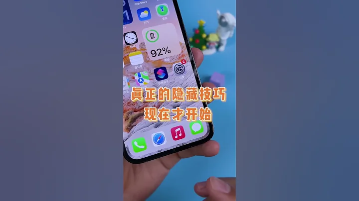 iPhone 相机隐藏技巧，教你如何拍大片！！ - 天天要闻