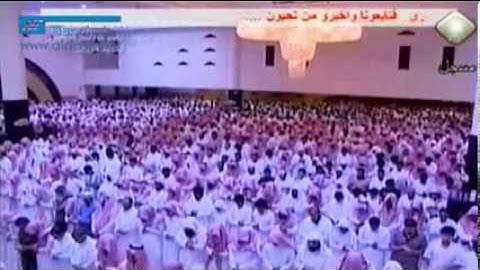 دعاء ختم القرآن الكريم للشيخ ياسر الدوسري لعام 1431 هجري