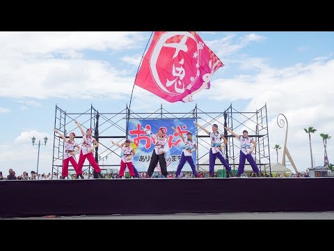 [4K] 十兎　おどるんや 2018 くろしおステージ