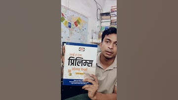 Drishti Ias Prelims Solved paper book #upschindimedium #drishtiiasbooks #upsc