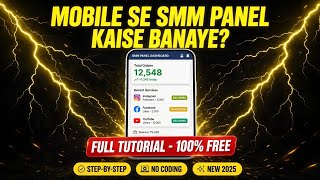 How To Make own Smm Panel Website whit admin panel screenshot 5