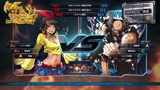 20200730 JOSIE vs HEIHACHI