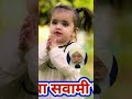 Radha Soami Ji ❤️ #radhasoami #subscribe #derabeas #youtubeshorts #viralvideo #trending #reels #love