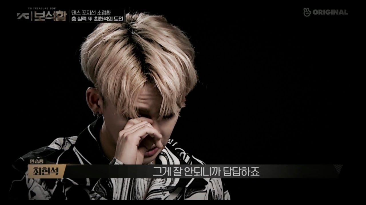 everything wrong with YG Treasure Box | Choi Hyunsuk's journey