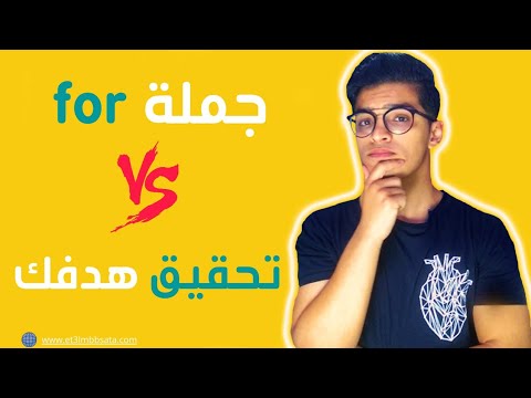الحلقه 20  شرح جمله