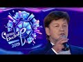 Майский вальс - "Славянский базар - 2019"