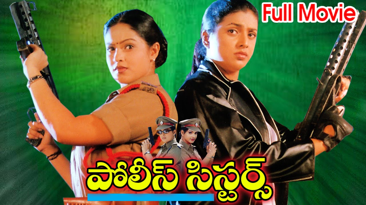Police Sisters Full Length Telugu Movie || Roja, Raasi || Ganesh Videos