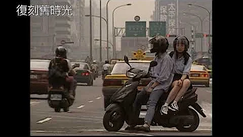 懷舊..1990年代台灣街頭、街景(這也是大家最熟悉的年代)：Taiwan｜紀錄片｜懷舊｜回憶｜精選影片 - 天天要聞