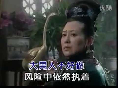 Chinese music 腾格尔 《大男人》