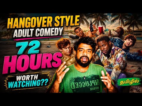72 Hours Movie Review Tamil | 72 Hours Review Tamil | 72 Hours Tamil Review | Netflix