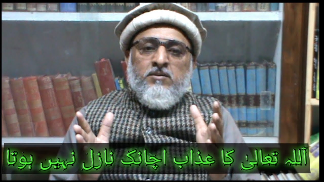 The Torment From Allah Does Not Come At Once/By DR M Umar Hayat Al ...