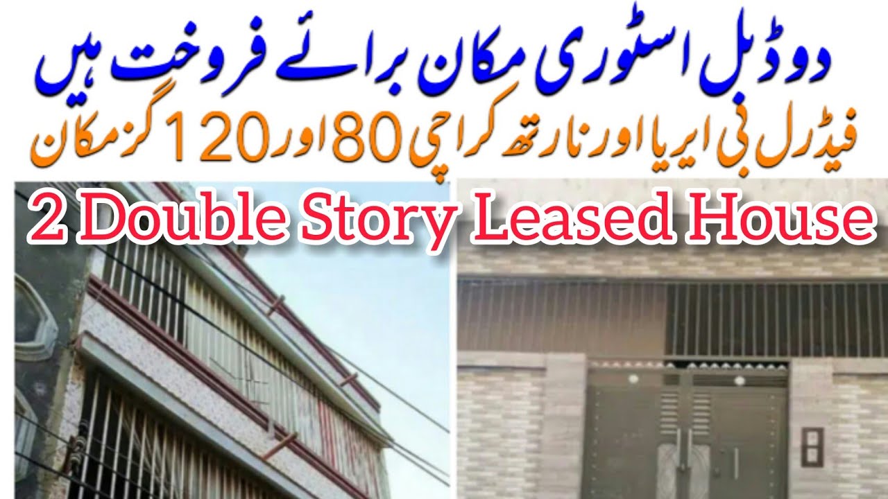 KDA Leased House For Sale] 120 Yards] 80 Yards] House For Sale]AHK