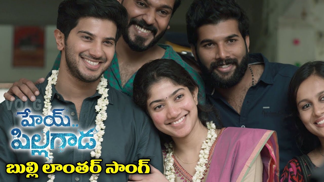 Hey Pillagada Latest Movie Video Songs   Bulli Lanther   Dulquer Salmaan Sai Pallavi