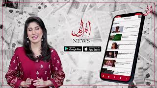 DOWNLOAD MM NEWS APPLICATION AND STAY UPDATED ! screenshot 3