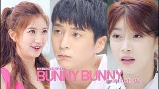 [Web Drama] Bunny Bunny EP.02 - [웹드라마] 바니바니 EP.02