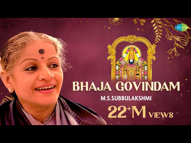 Bhaja Govindam song By M.S. Subbulakshmi | Carnatic Classical Music | Krishna Bhajan | Carnatic Song class=