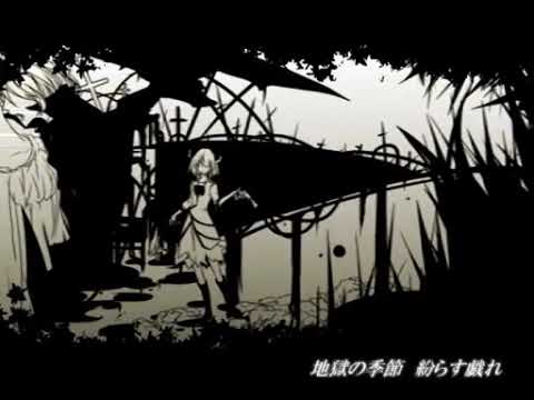Hatsune Miku | KAITO | Luka Megurine | Mimi of the Forest of Returning Wolves
