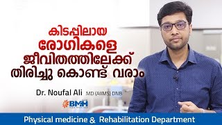 കടപപലയ രഗകള ഇന ജവതതതലകക തരചച കണട വര Malayalam Health Tips