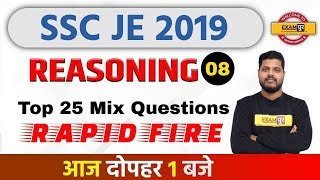 SSC JE 2019 || Reasoning || Avdhesh sir || Class 08 || Rapid Fire Top 25 Mix Questions screenshot 3