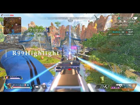 【APEX】チート、コンバーターを疑われた男のR99Highlight