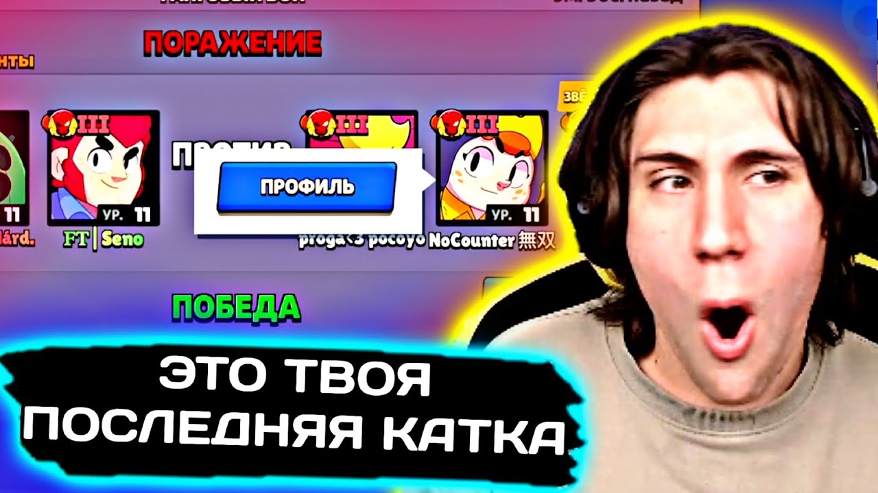 🔥АЛЕКС РАЗДАЁТ БАНЫ СОФТЕРАМ В ЛИГЕ!🚫 | Нарезка с канала alekzz03 