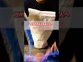 Hakushu fans need to try this | çœå·å¥œããžã#ãªã«ãã¢ã¢