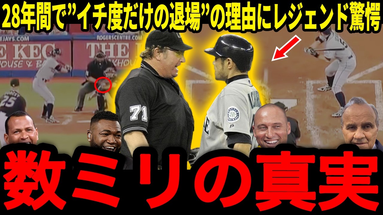 イチロー・モリタ【まとめ不可】 YouTube
