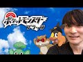 ポケットモンスターBW普通にやる。その１