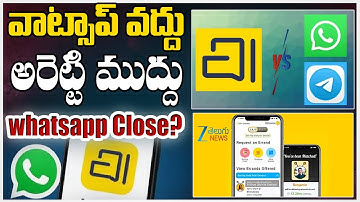 India’s Own WhatsApp Killer? | Arattai App Reality Test 🔥 Made by Zoho | ZEE Telugu News