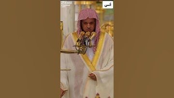 قرآن كريم بصوت الشيخ/عبدالمحسن القاسم إمام الحرم النبوي....