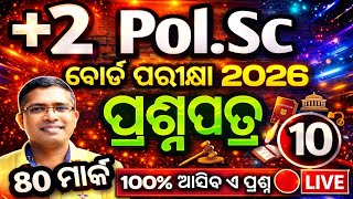 Xii Political Question Paper Chse Odisha Board Exam 2026 Political Prasna 2026 chseodisha hksir