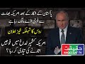 US is Demanding Military Bases in India Against Pakistan and China