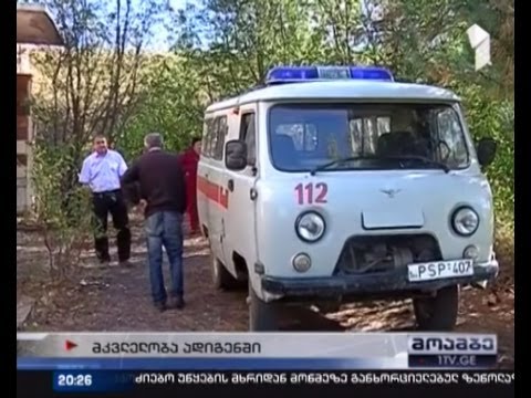 ტყეში ყელგამოჭრილი მამაკაცი იპოვეს