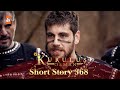 Kurulus Osman Urdu Short Story 368 I Orhan Sahab Ka Mansooba Kurulus Osman Urdu Short Story 368 I Orhan Sahab Ka Mansooba