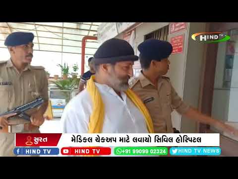 સુરતના દુષ્કર્મ કેસમાં જેલવાસ ભોગવતા નારાયણ સાંઈને ઉપડ્યો દાંતનો દુઃખાવો