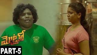 Metro Full Movie Part 5 - 2017 Latest Telugu Movie - Bobby Simha, Shirish Sharavanan