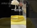 【ワーママ】仕事終わりの夜ご飯作り【1歳児取り分けご飯】#Shorts