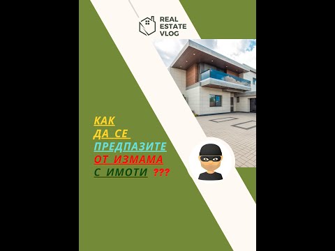 Важно ⚠ Как