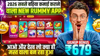 Real Teen Patti Game | How to Make Money with Teen Patti | Best Teen Patti Earning App | Rummy App screenshot 3