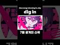 全部食べちゃう🍙🍅🍳🍓 #music #memes #vocaloid #animation #originalsong #original