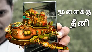 மூளைக்கு தீனி | Best Challenging puzzle  Game in 2021 | 1 Minute Only screenshot 3