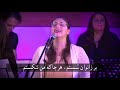 امیدی در طوفانها 1 ـ امیدی در طوفانها 1 ـ