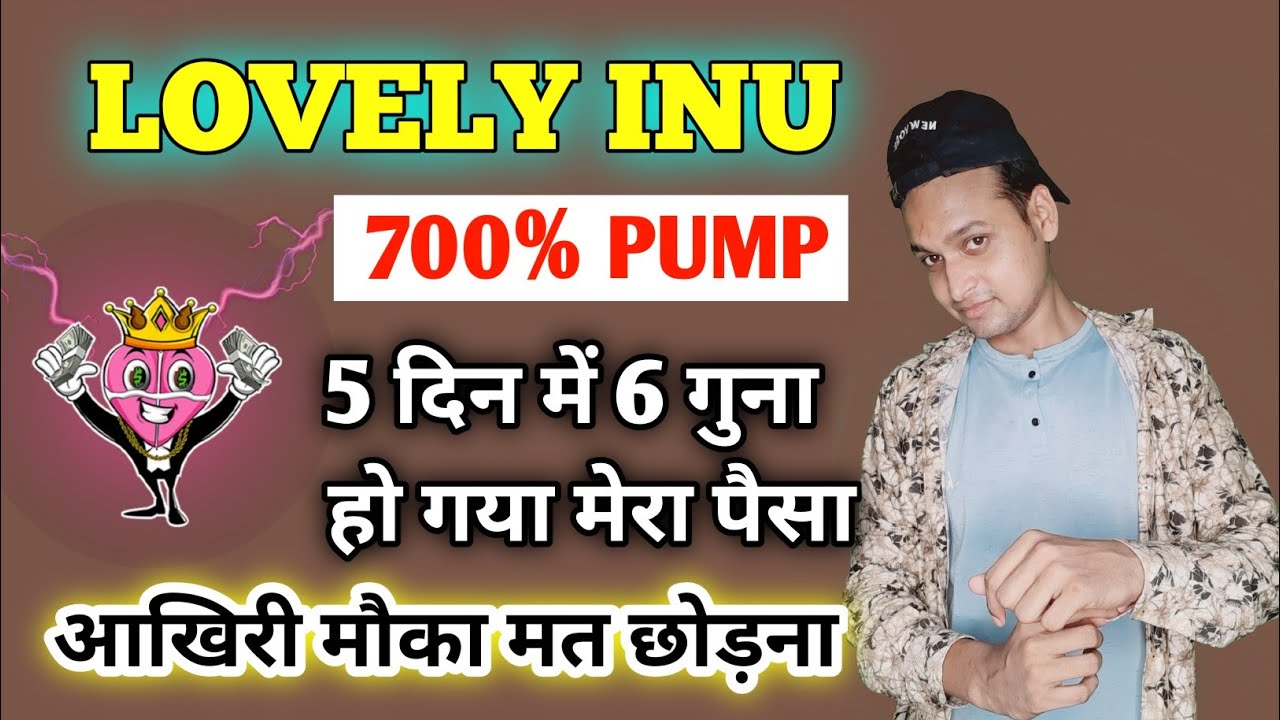 🔥 700% Lovely Inu Coin News Today | lovely inu coin | lovely inu | lovely inu price prediction