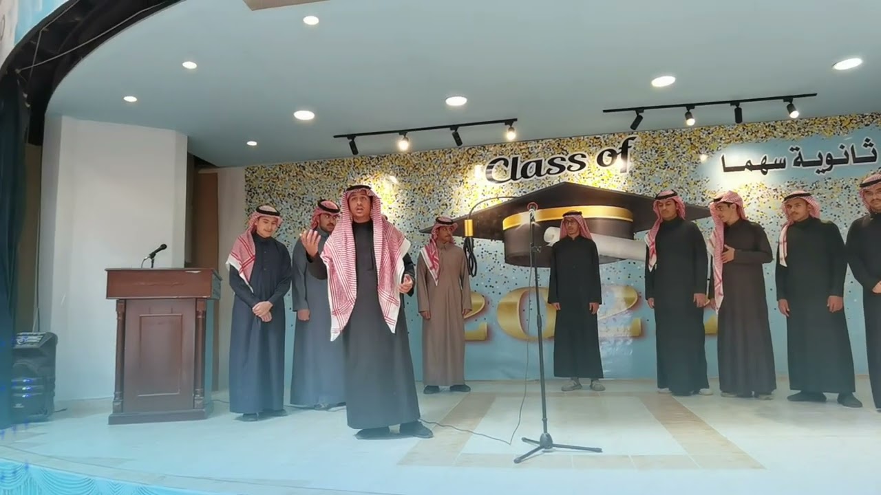 احتفال ثانوية سهما الأهلية بيوم التأسيس للمملكة العربية السعودية 1444هـ