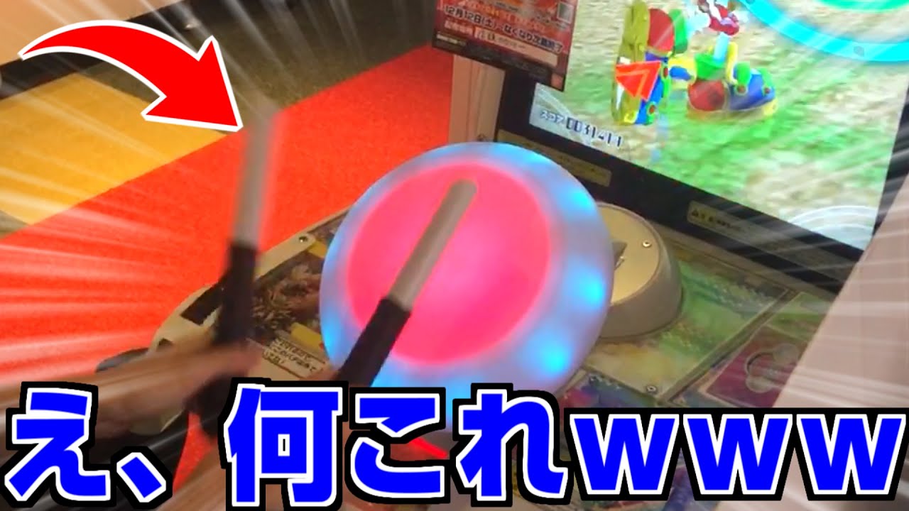 太鼓の達人の新バージョンがあったのでやってみた(?)